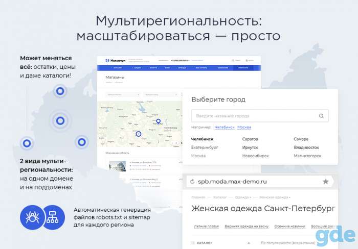 Разработка сайтов, фотография 5