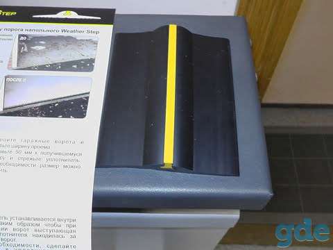 Уплотнитель для секционных ворот, фотография 1