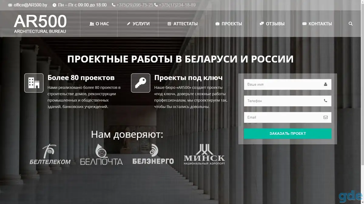 Разработка одностраничных сайтов, фотография 4