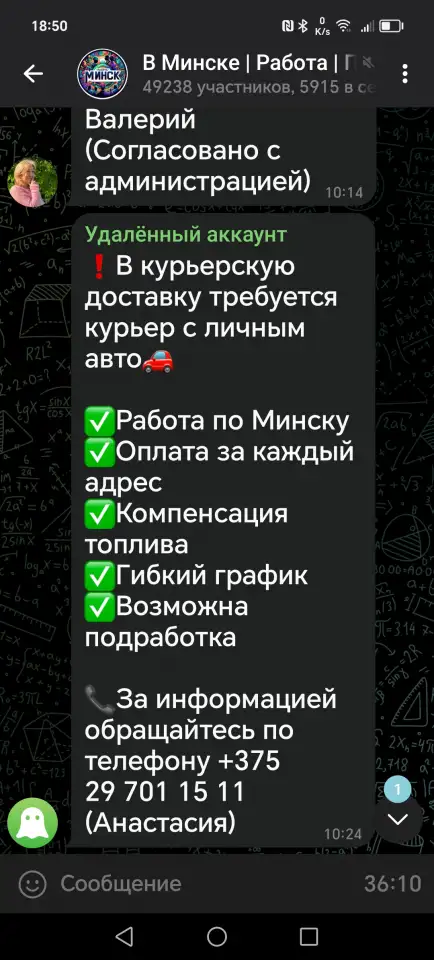 Автомобиль для работы курьером, фотография 2