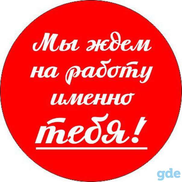 Разнорабочий, дорожный рабочий,  каменщик, бетонщик, фотография 1