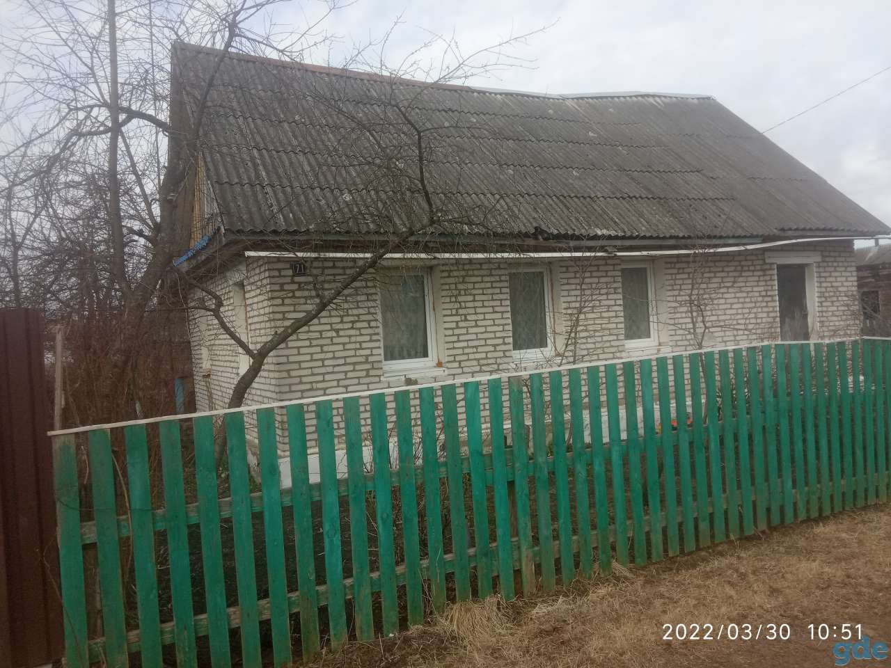 продаю дом в Березино, Октябрьская улица,71, фотография 3