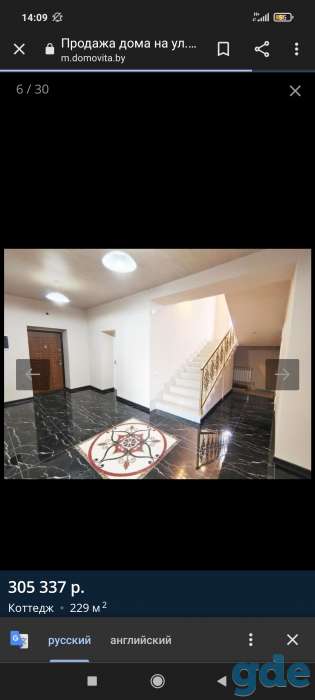 Продам коттедж Ленинградская 121, фотография 12