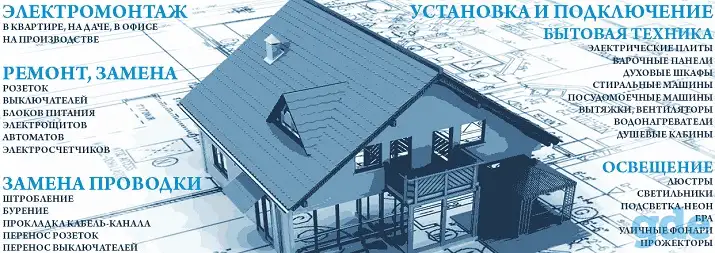 Услуги населению, фотография 1