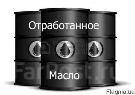отработка масло. Продам бочка 200л, фотография 1