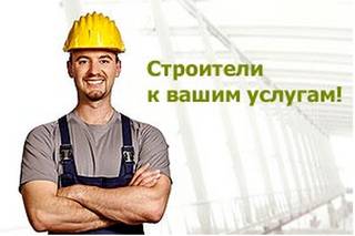 Ремонт квартир и домов, фотография 1