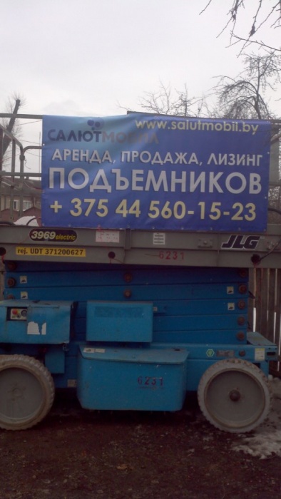 Самоходный ножничный электро подъемник JLG2646E, фотография 1