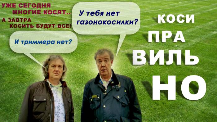 Косилки: Бензокосы, Триммеры, Мотокосы, Колесные косилки (Гарантия \ Доставка), фотография 7
