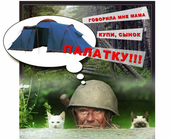 Палатки Туристические, Кемпинговые, Экспедиционные, Рыбалка, Охота, Загул, Стачка (для всего!), фотография 1