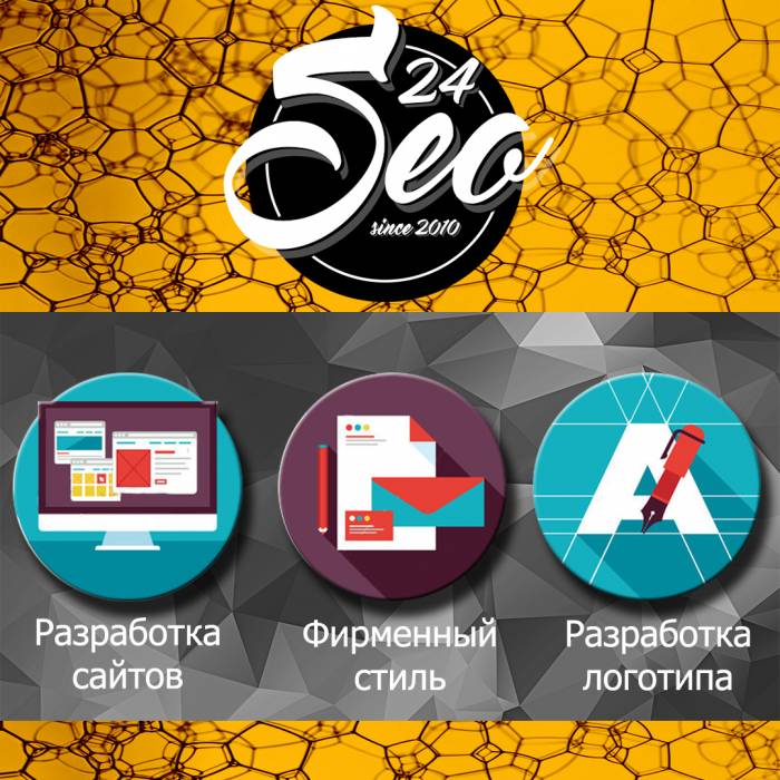 Разработка сайта. Web-дизайн. , фотография 1
