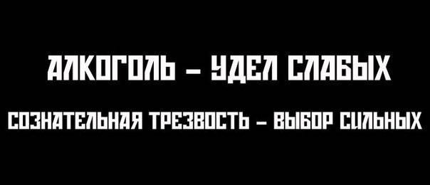Избавление навсегда от алкогольной и табачной зависимости, фотография 1