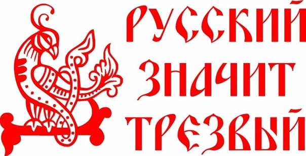 Избавление навсегда от алкогольной и табачной зависимости, фотография 2
