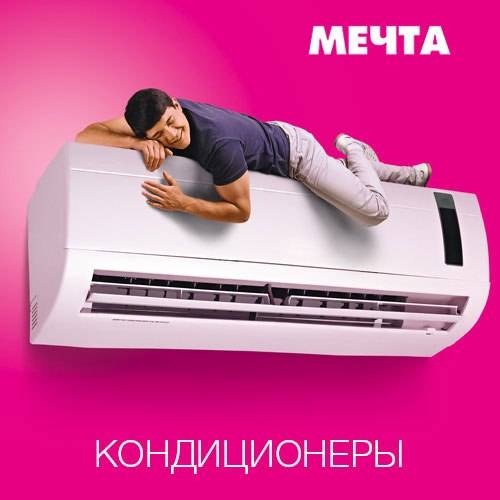 Кондиционеры от 4,5 млн.р., фотография 1