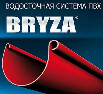 Водосточная система BRYZA (Польша) в Гродно и области., фотография 2