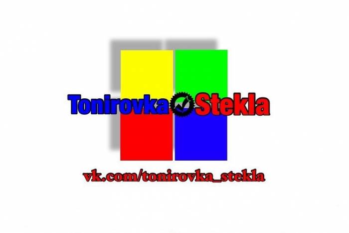 Тонирование и бронирование установленных окон,лоджий,витражей,болконов,и всего светопропускаймого стекла., фотография 1