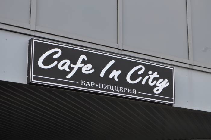 Наружная и внутренняя реклама, фотография 9