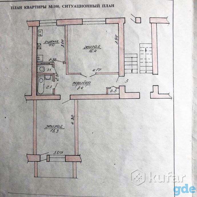 Продам квартиру в Волковыске, Социалистическая 36, фотография 1