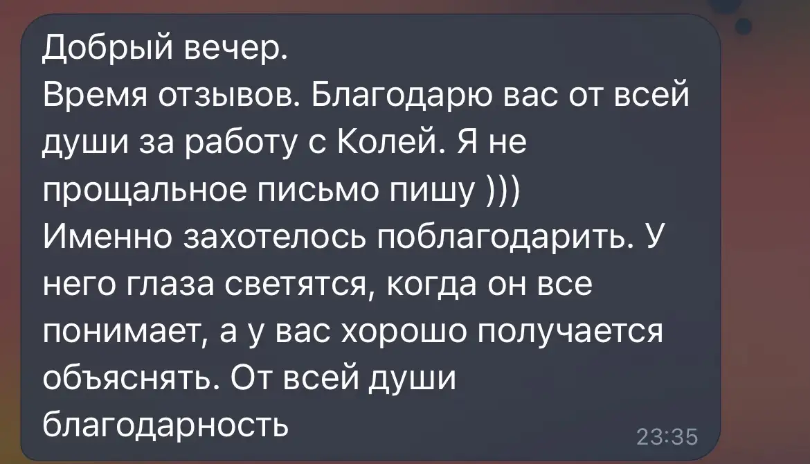 Репетитор по химии, фотография 9