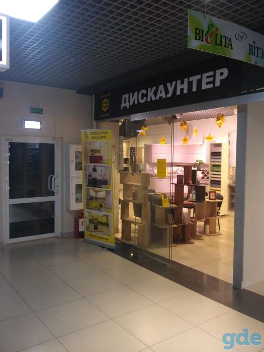 Аренда помещений, Гамарника 30, Пр. Партизанский 23H. Тц Квадро, Налибокская 36., фотография 9