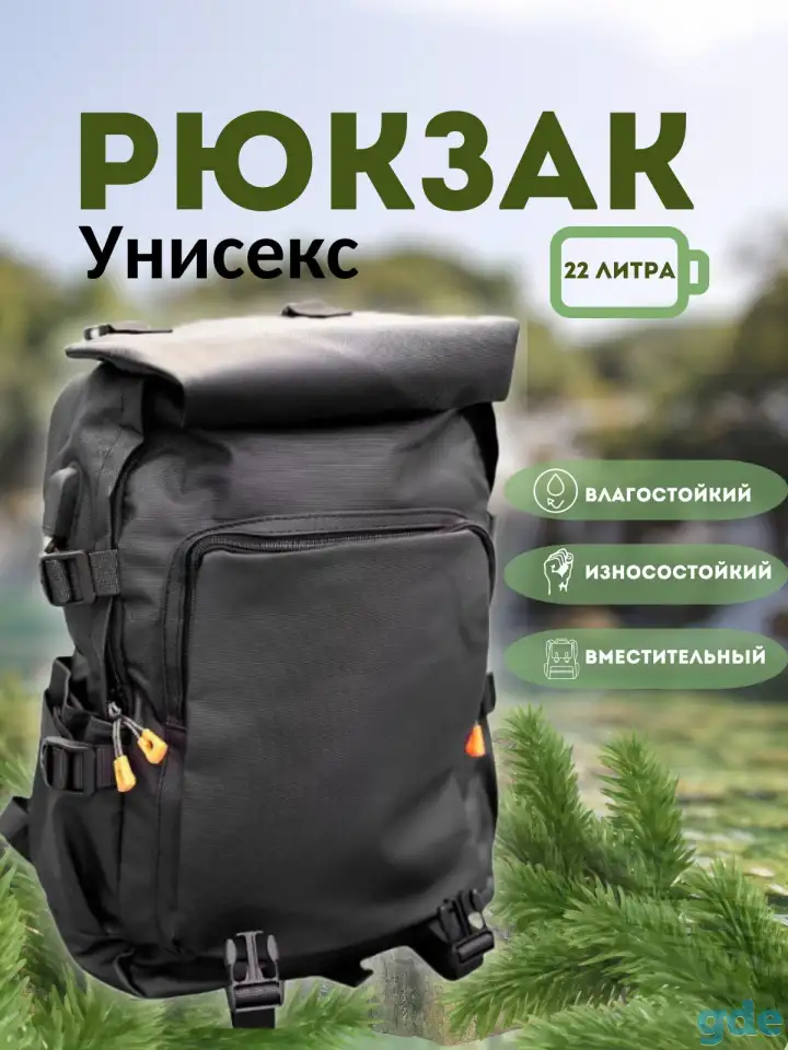 Инфографика, фотография 2