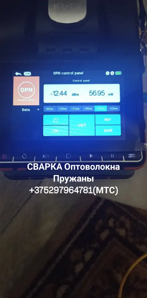 Сварка оптоволокна ВОЛС, фотография 1