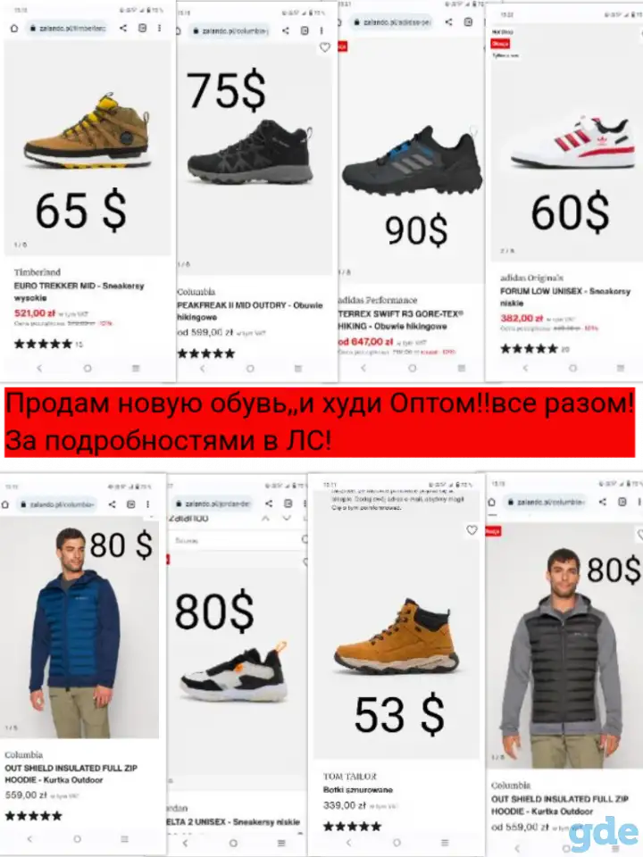 Обувь и худи,Новые оригинальные,низкая цена, фотография 1