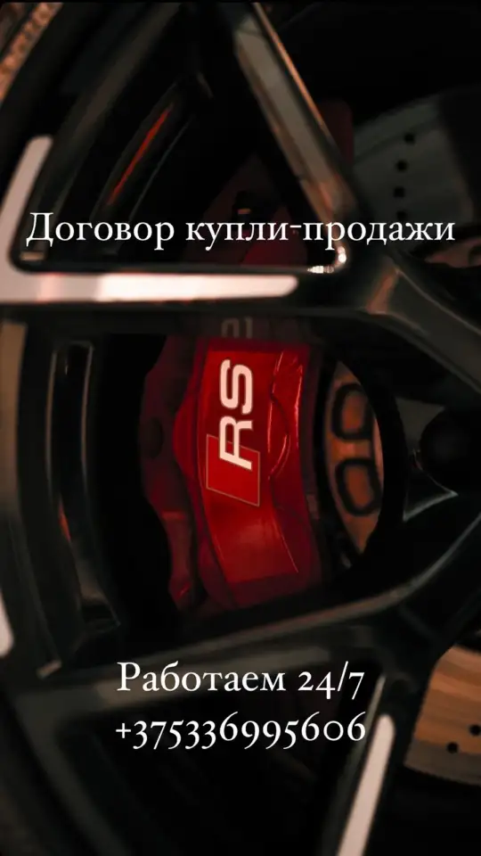 Договор купли продажи барановичи, фотография 2