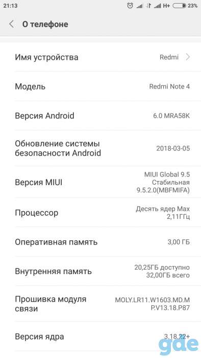 Xiaomi Redmi Note 4 DualGB/32GB 4G LTE, фотография 2