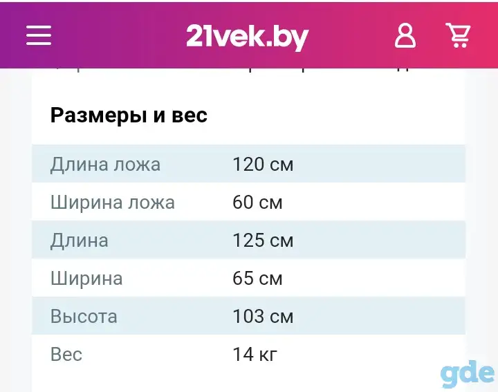Кроватка детская с матрасом, фотография 4