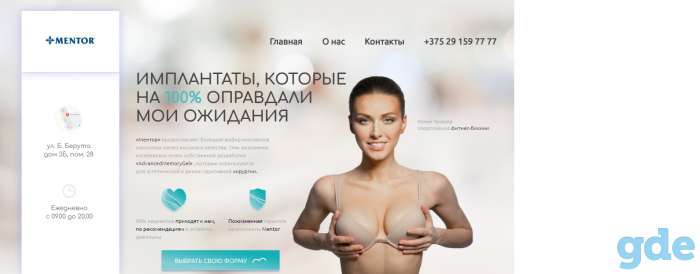 Создание Сайтов - Разработка Сайтов - Верстка сайта с 0, фотография 2