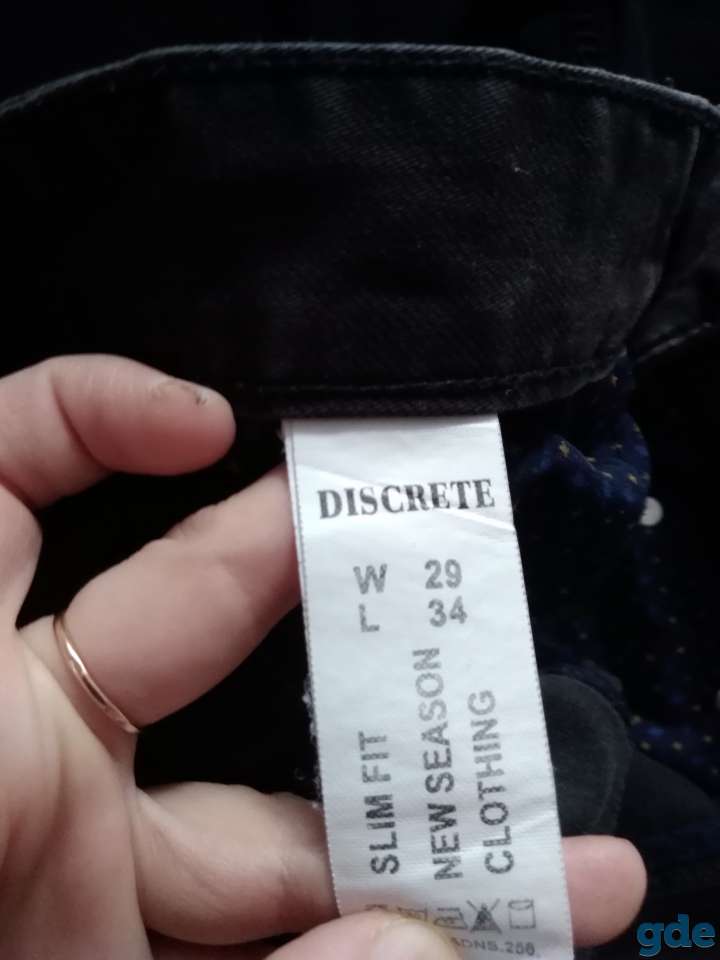 Джинсы, фотография 2