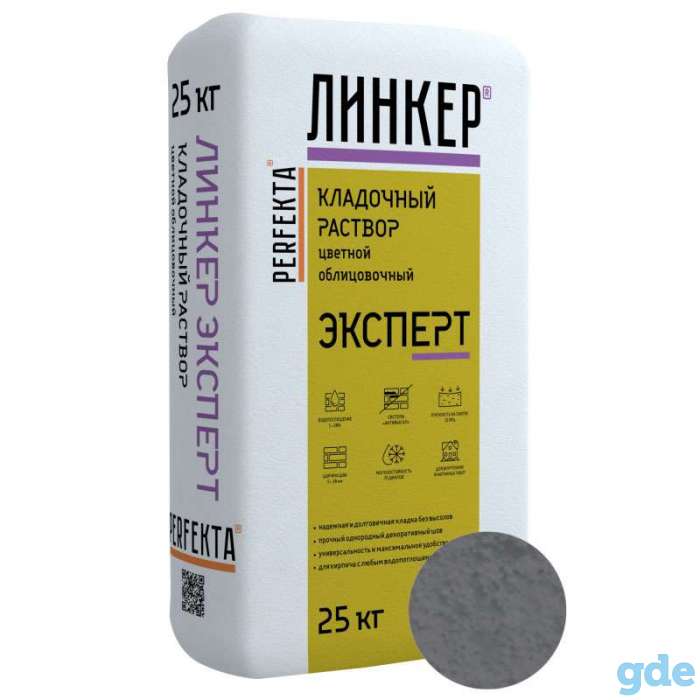 Цветной кладочный раствор, фотография 1