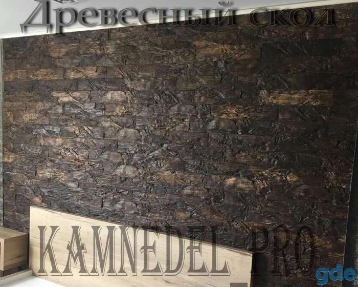 Декоративный камень, фотография 1