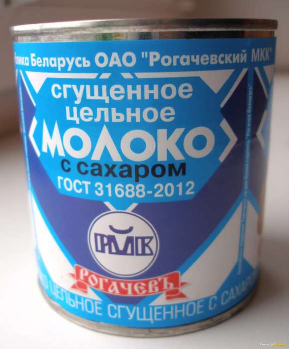 Закупаем сгущенку, фотография 2