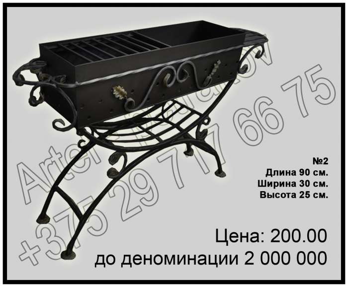 Металлоизделия, фотография 2