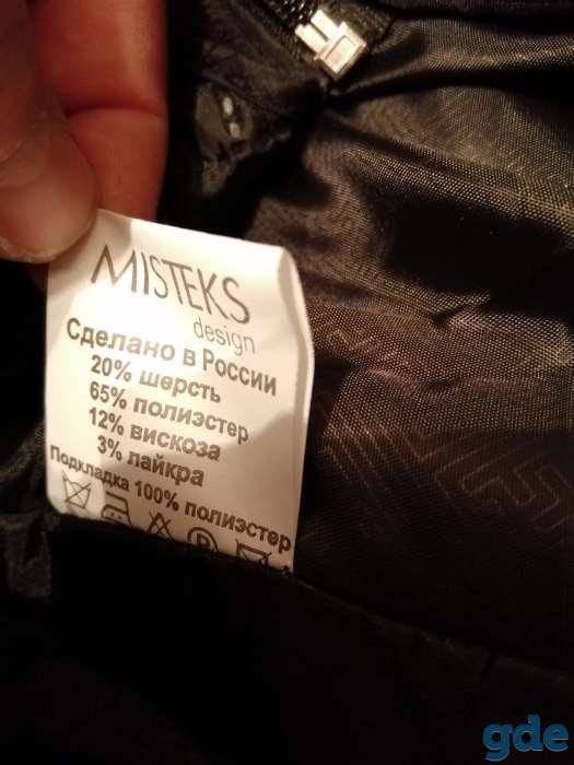 Продам пальто, фотография 3
