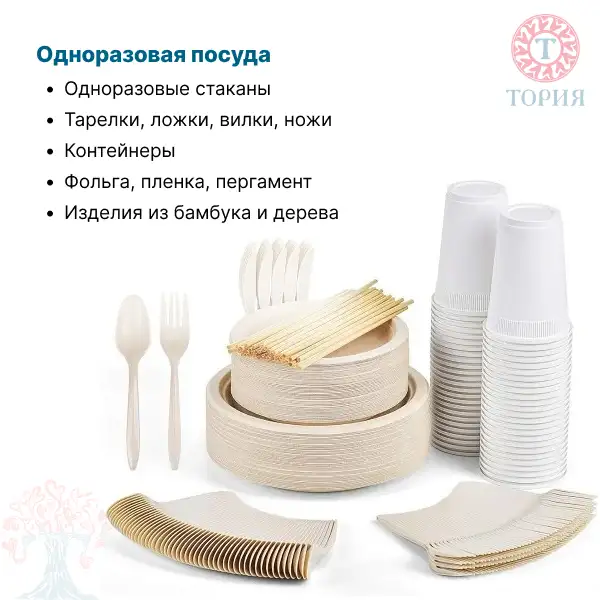 Оптовая продажа хозяйственных товаров и бытовой химии, фотография 4