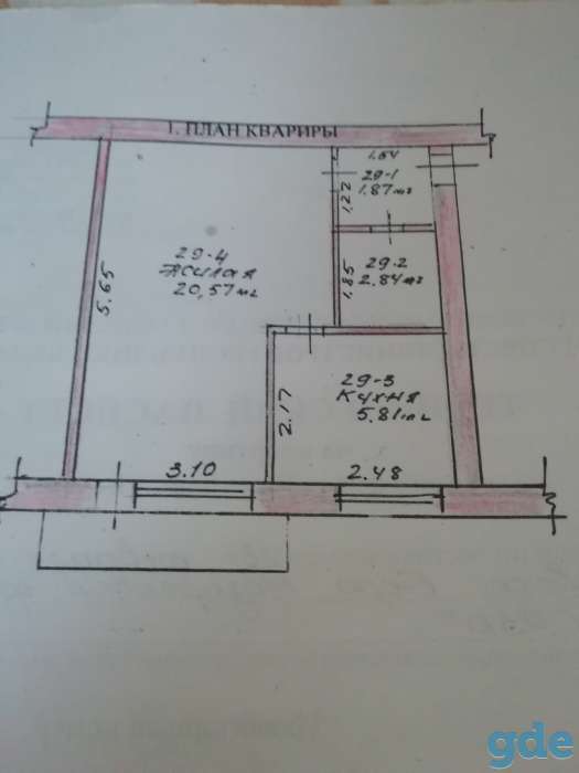 Продажа квартиры, ул. Ак. Королёва д.3, фотография 1