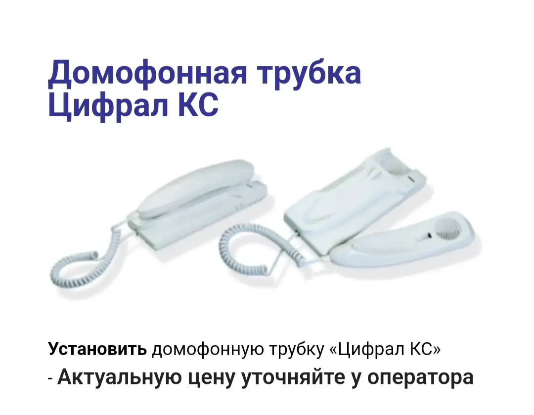 ООО СТРОЙМИР ГАРАНТ, фотография 4