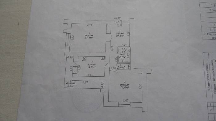 продам 2-х комнатную квартиру, у.Жукова 10/6, фотография 1