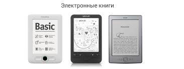 Профессиональный ремонт электронных книг, фотография 1