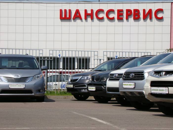 Автохаус ШАНС, фотография 2