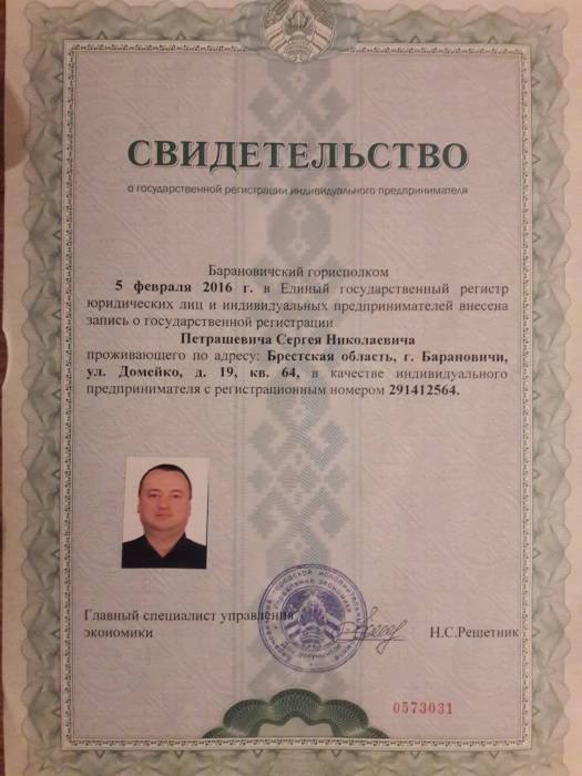 Блоки заборные и стеновые 