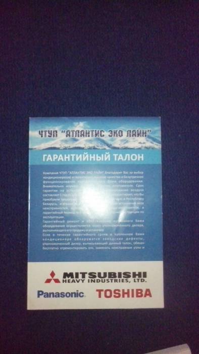 Кондиционер toshiba ras-24skhp-es, фотография 3