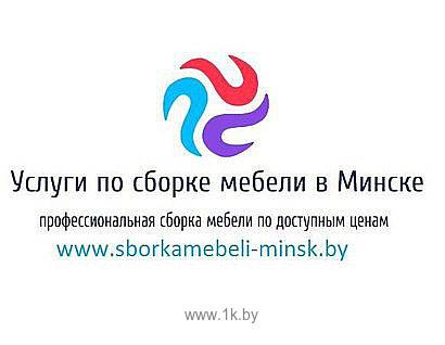 Сборка кухни, фотография 1