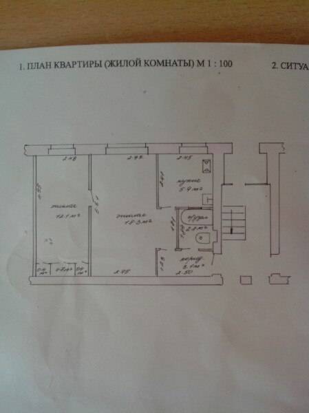 СРОЧНО продам 2-х комнатную квартиру в Южном, ул.Советская 146 б., фотография 1