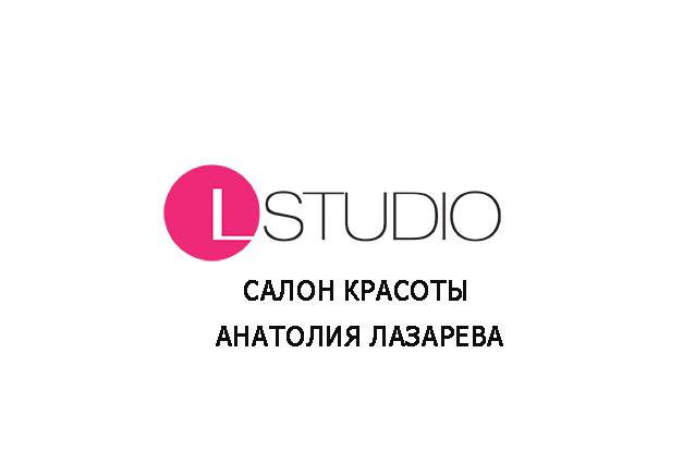 Салон красоты LSTUDIO, фотография 12