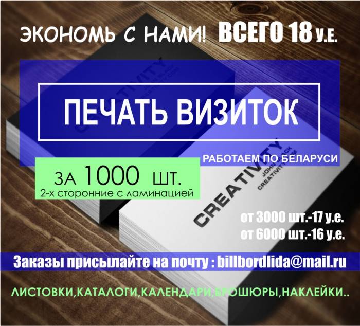 Визитки, листовки , флаера, каталоги., фотография 1