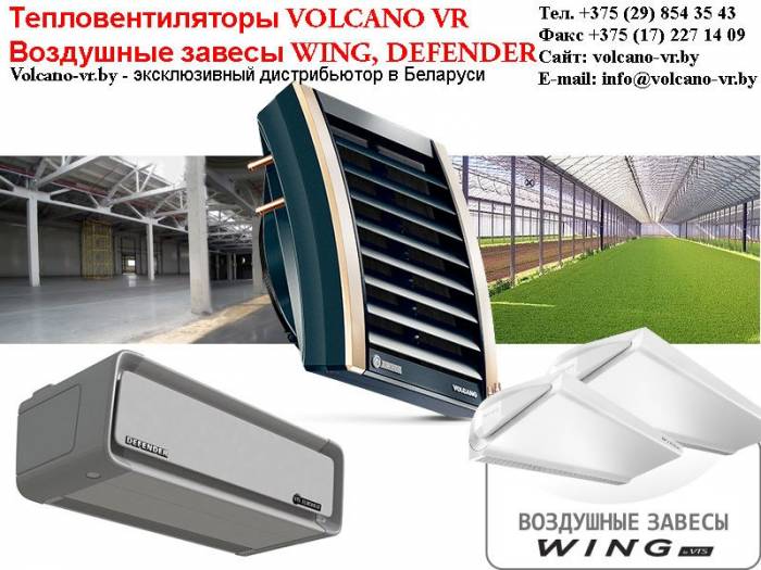 Тепловентиляторы. Воздушные завесы, фотография 1