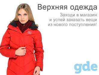 Продающий интернет-магазин, фотография 4